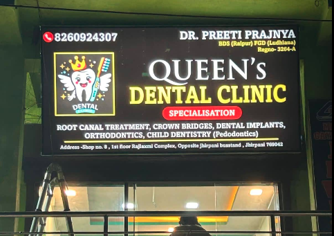 Queen's Dental Clinic Signboard